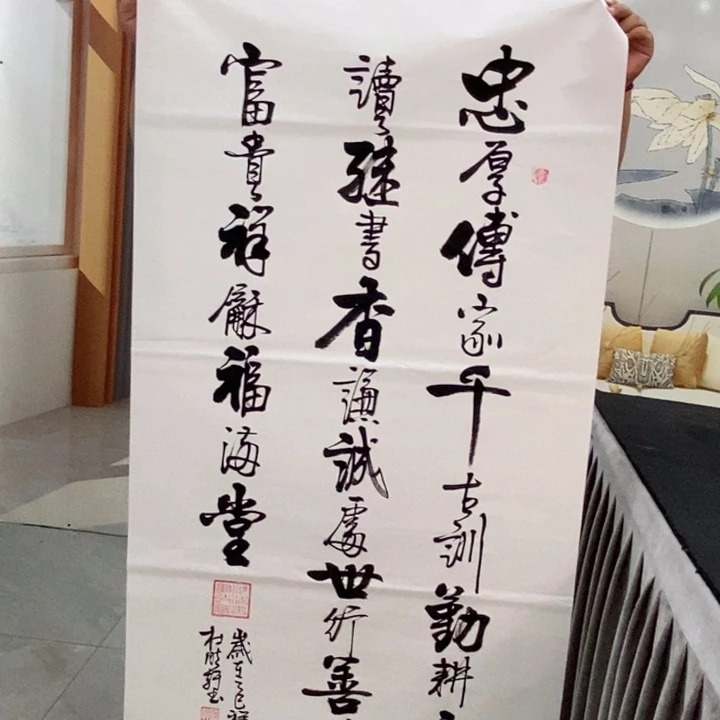 杜胜轩现场书写一副