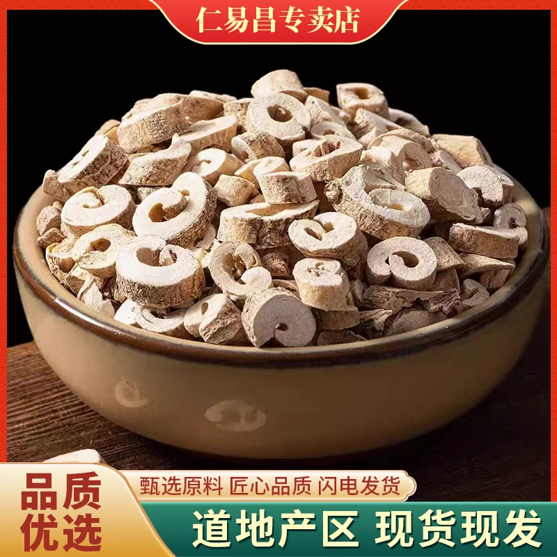 正宗白鲜皮煮水泡水精品白鲜皮道地产区抽芯白鲜皮精选白鲜皮枸杞