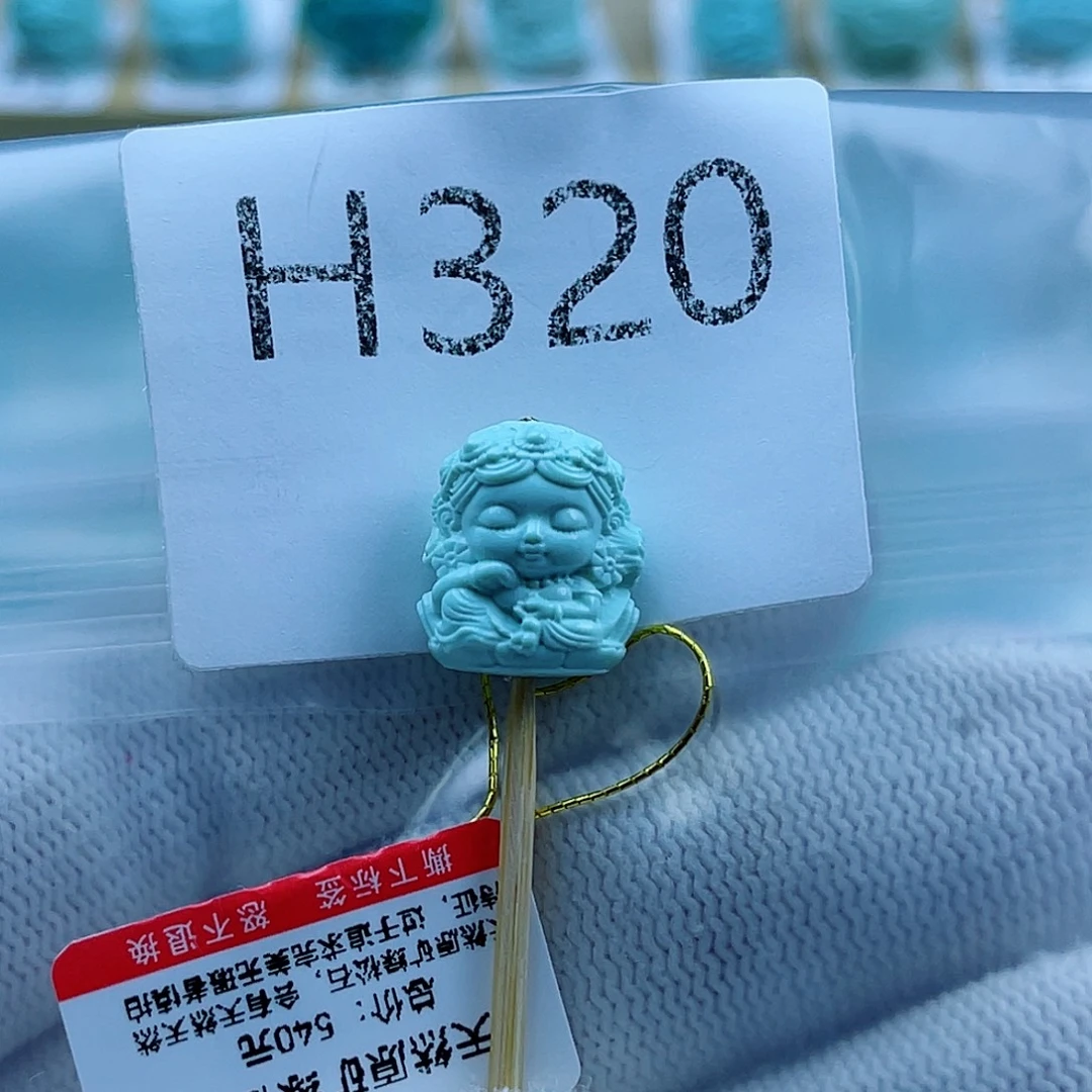 C***c绿松石未镶嵌珠宝奇石