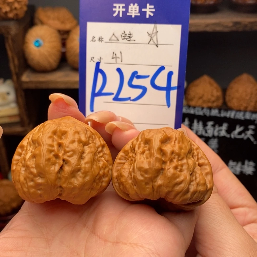 吊坠文玩核桃41三角蛙