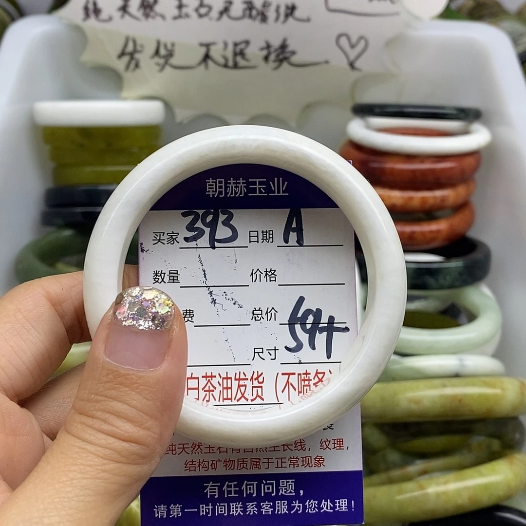 未镶嵌蛇纹石玉手镯