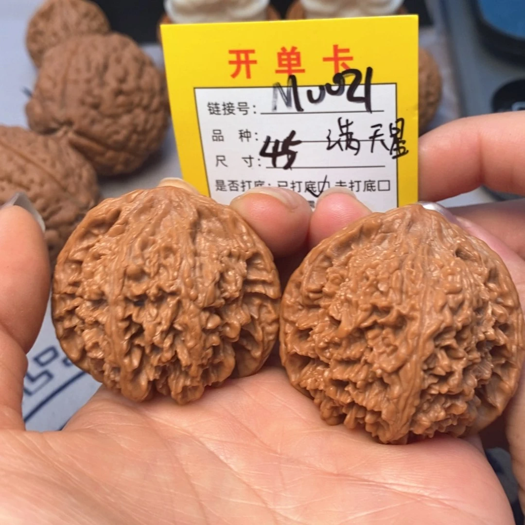 桃核吊坠文玩核桃