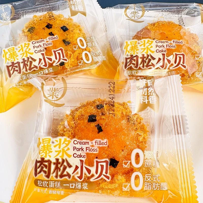 千业爆浆肉松小贝蛋糕面包学生儿童营养早餐蛋糕点心休闲夜宵零食