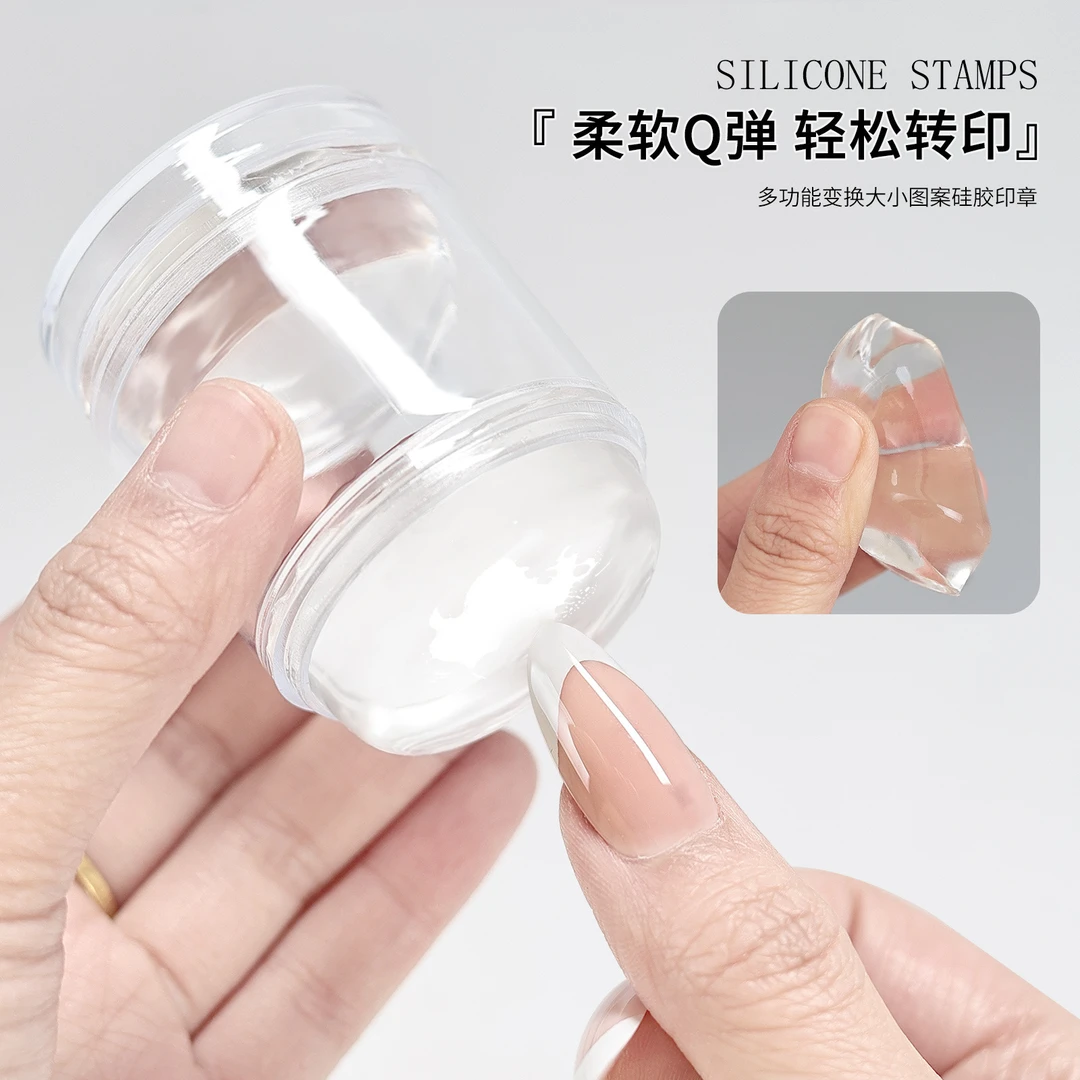 美甲硅胶印章法式巨粘透明双头指甲钢板蕾丝蝴蝶花纹花卉印花工具