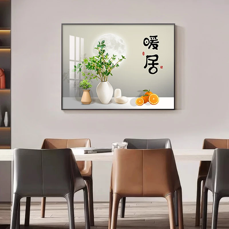 暖居轻奢餐厅装饰画现代简约时尚挂画北欧饭厅厨房餐桌墙面壁画
