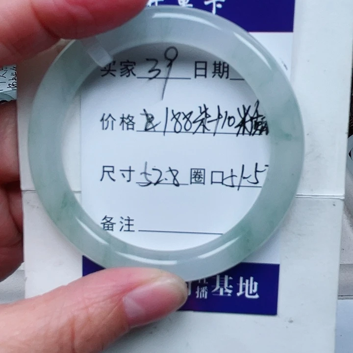 石英质玉手镯未镶嵌猪**孩39