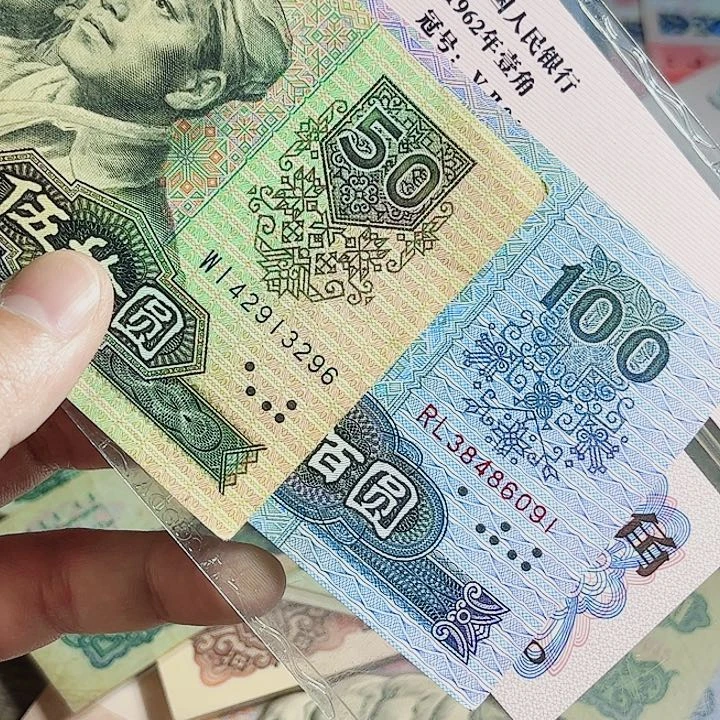 90100.9050各一张000000000000000