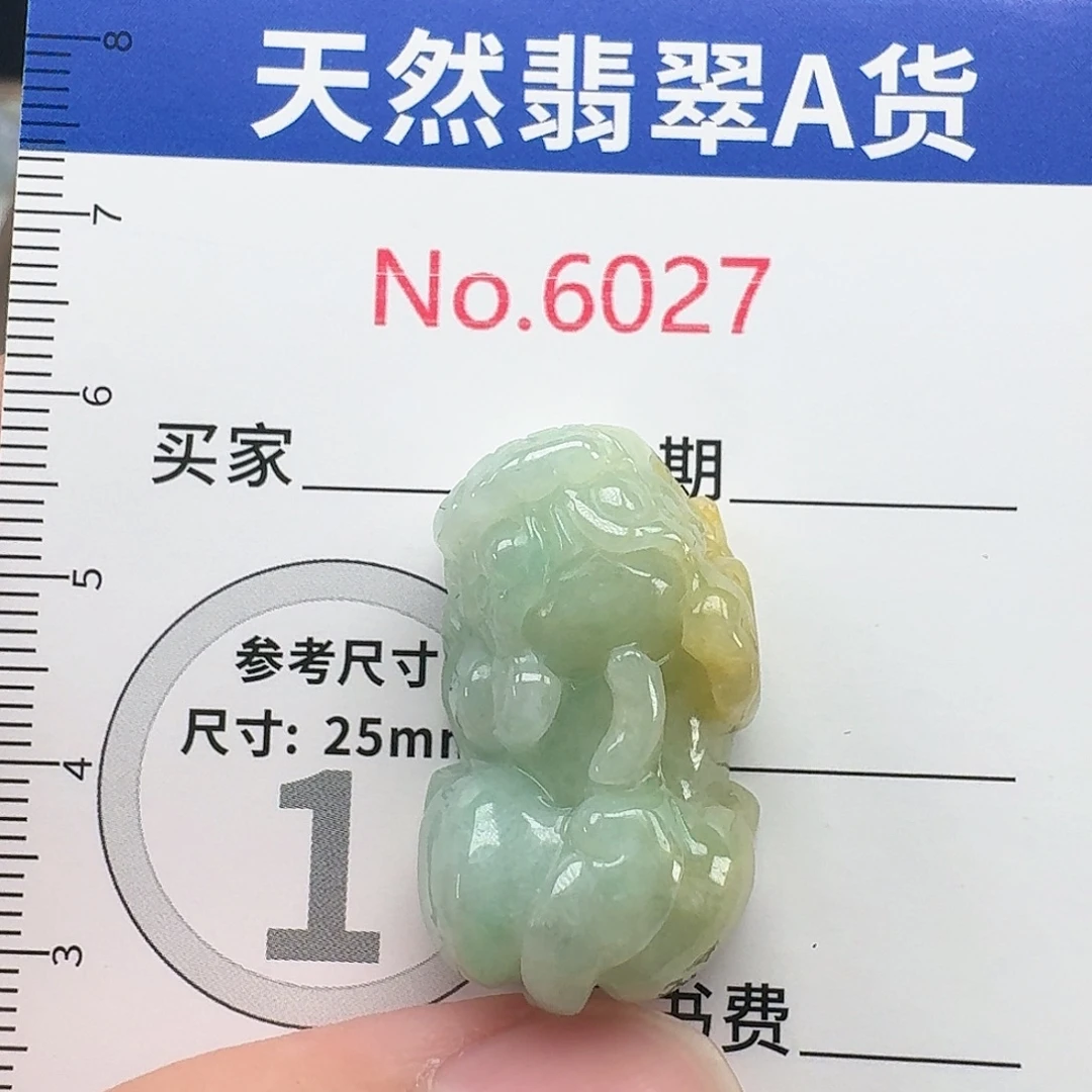 颈饰未镶嵌翡翠….27