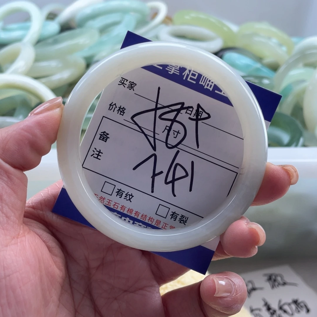 岫玉未镶嵌手镯手镯