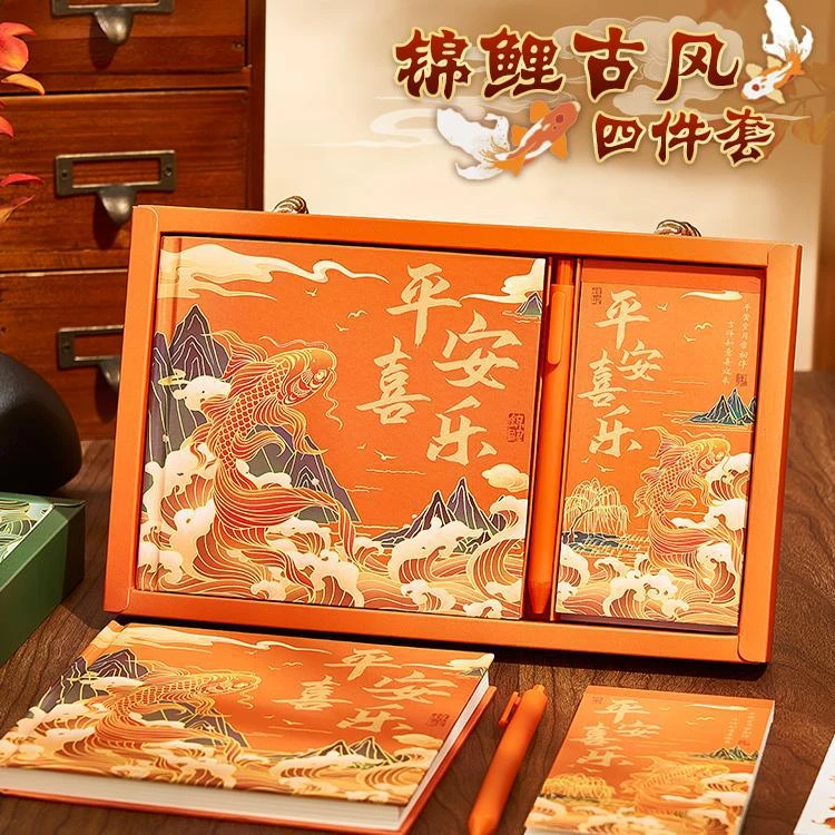 国潮手账本套装礼盒手帐本女生可爱少女心古风中国风儿童笔记本子