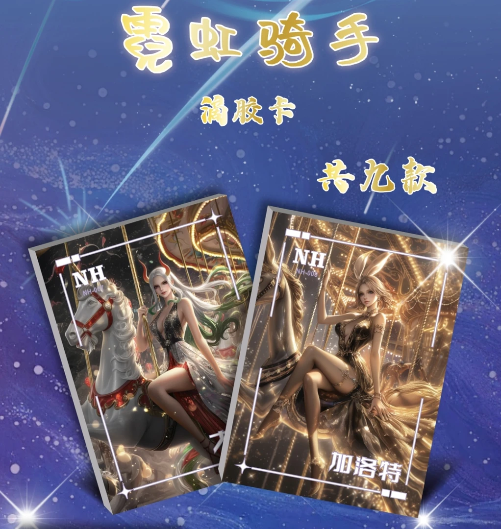 【强娶人物】一郎海贼王卡牌第1弹国产二创动漫周边桌游收藏卡牌