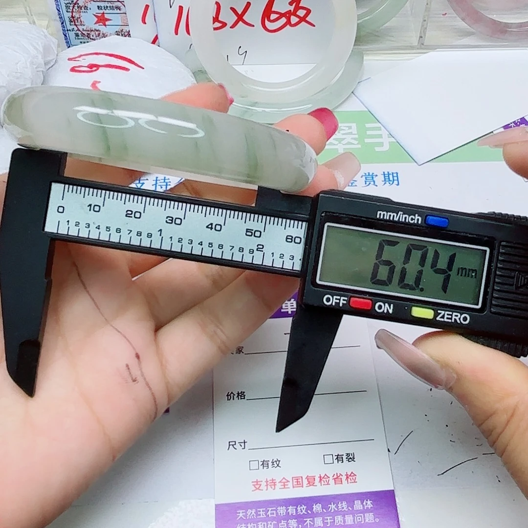 石英质玉未镶嵌手镯73/5960
