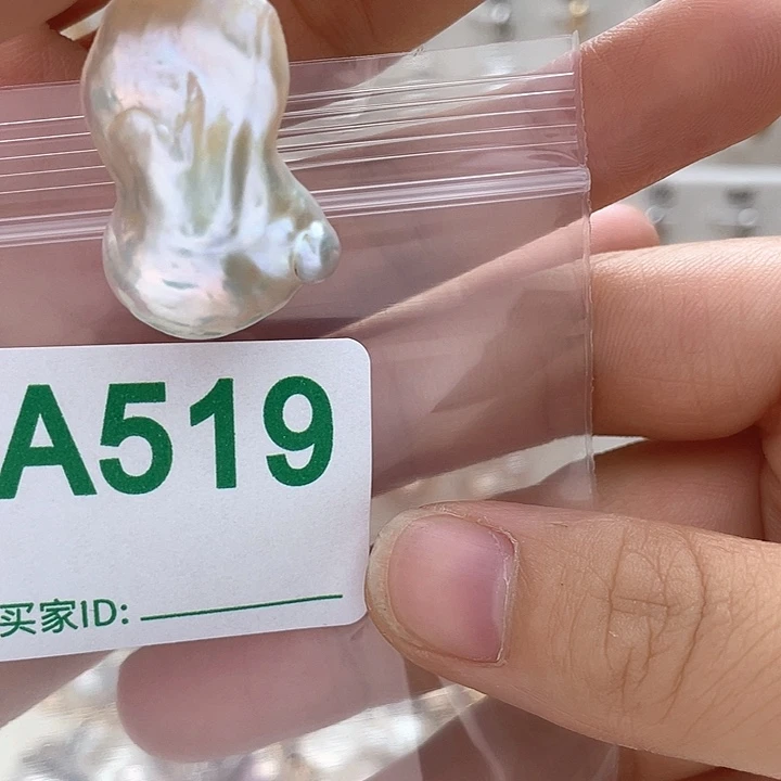 天然珍珠。  漏 漏 漏未镶嵌淡水珍珠