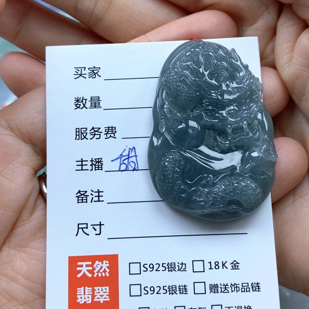 颈饰未镶嵌翡翠吊坠