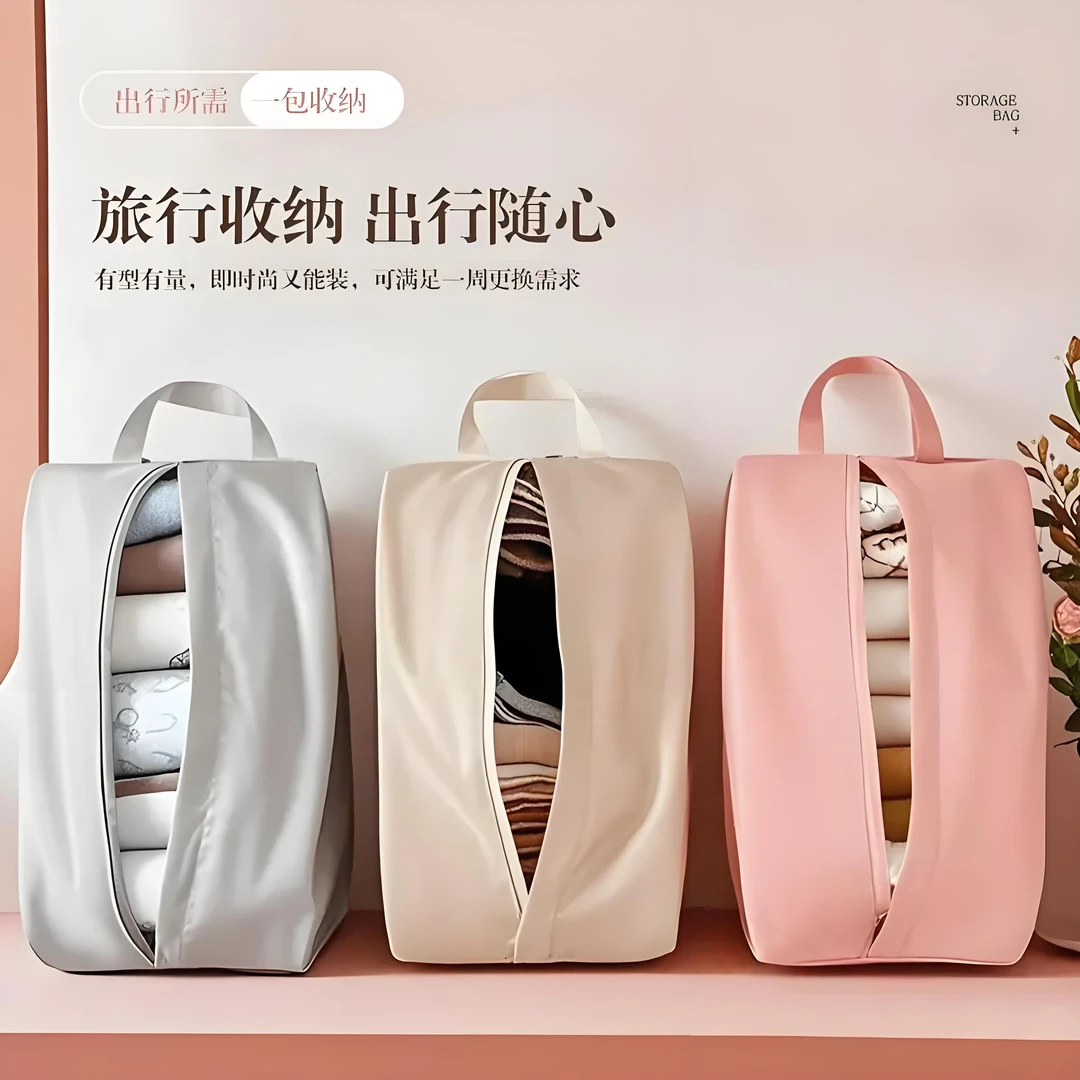 【抢!三个装】旅行内衣内裤袜子收纳袋行李箱衣服分装整理手提包
