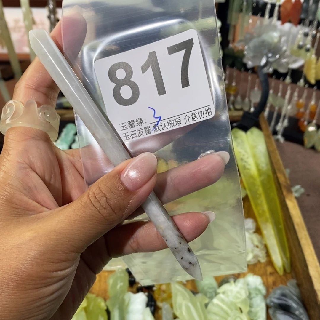 转***路蛇纹石玉未镶嵌发饰