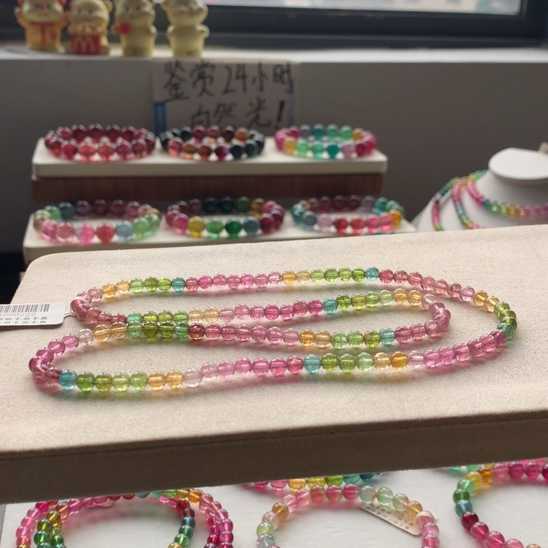 碧玺未镶嵌手链碧玺