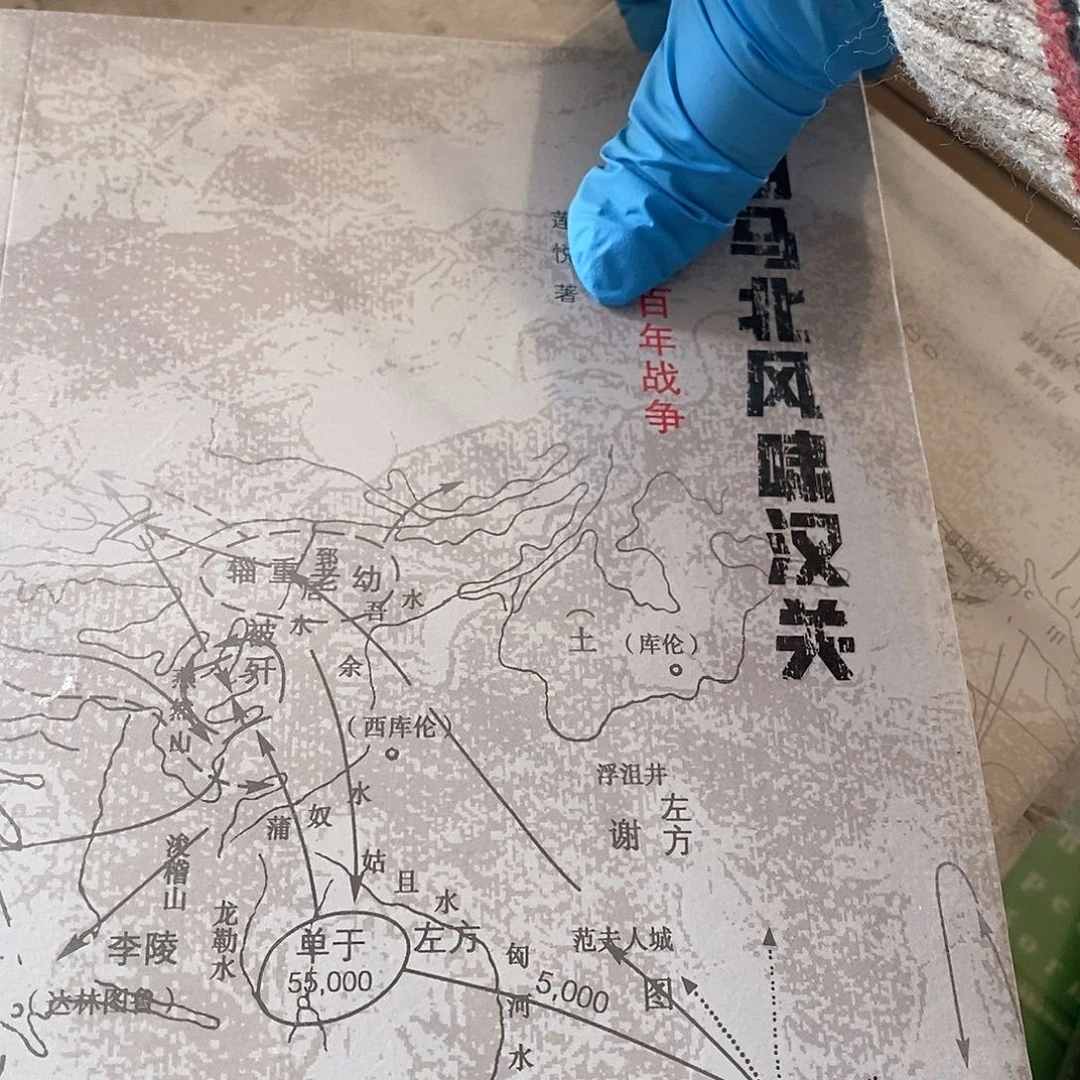 胡马北风  ………………