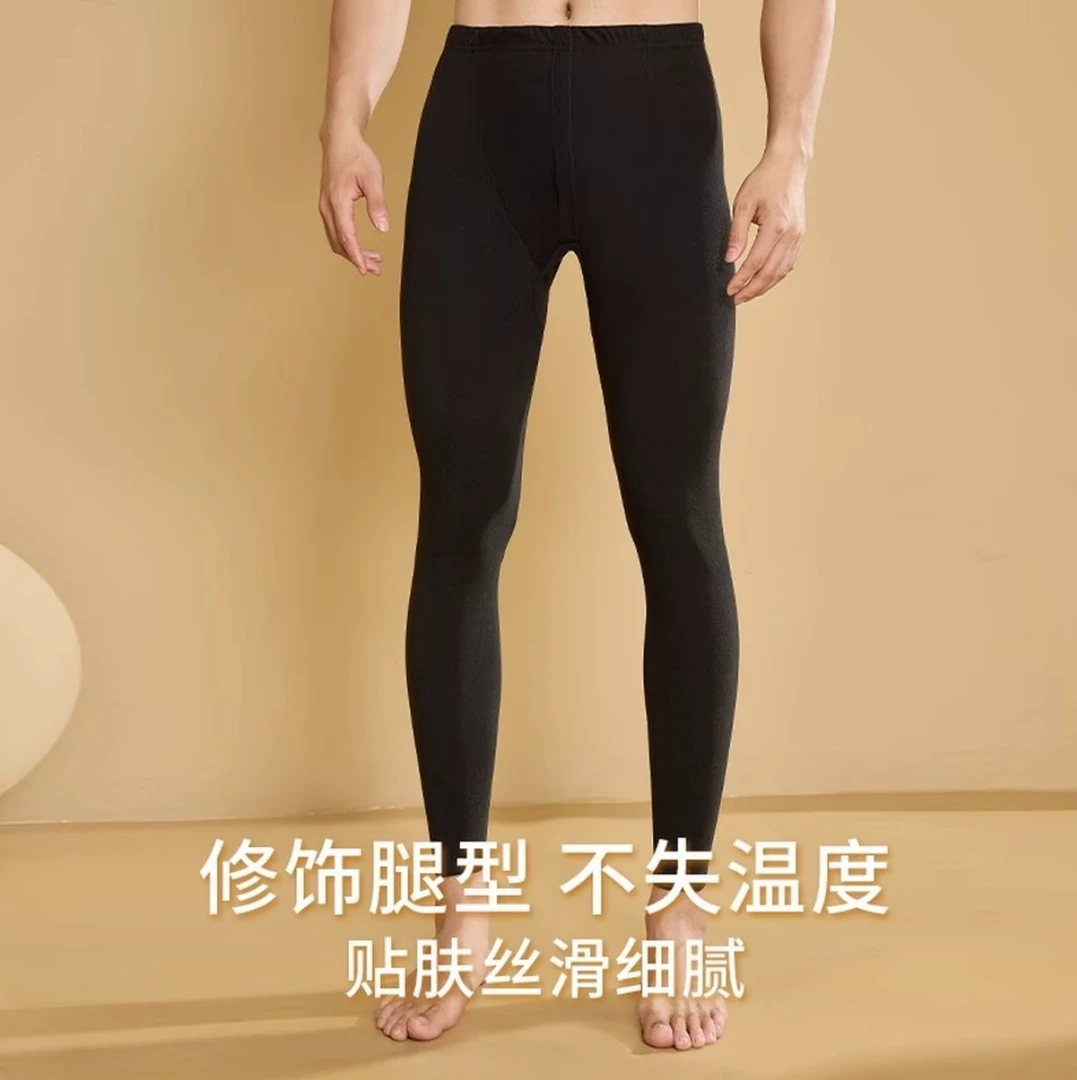 ＣＨ男款磨毛保暖裤无痕打底防寒秋裤秋冬季高弹力修身保暖内衬裤
