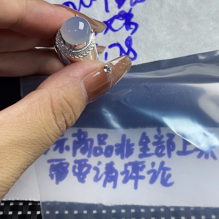 岁***8定制翡翠未镶嵌868585588888
