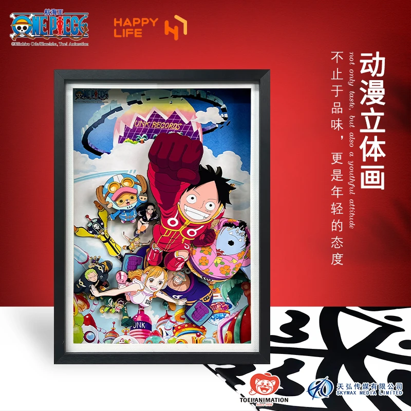 正版授权《航海王》动漫立体画