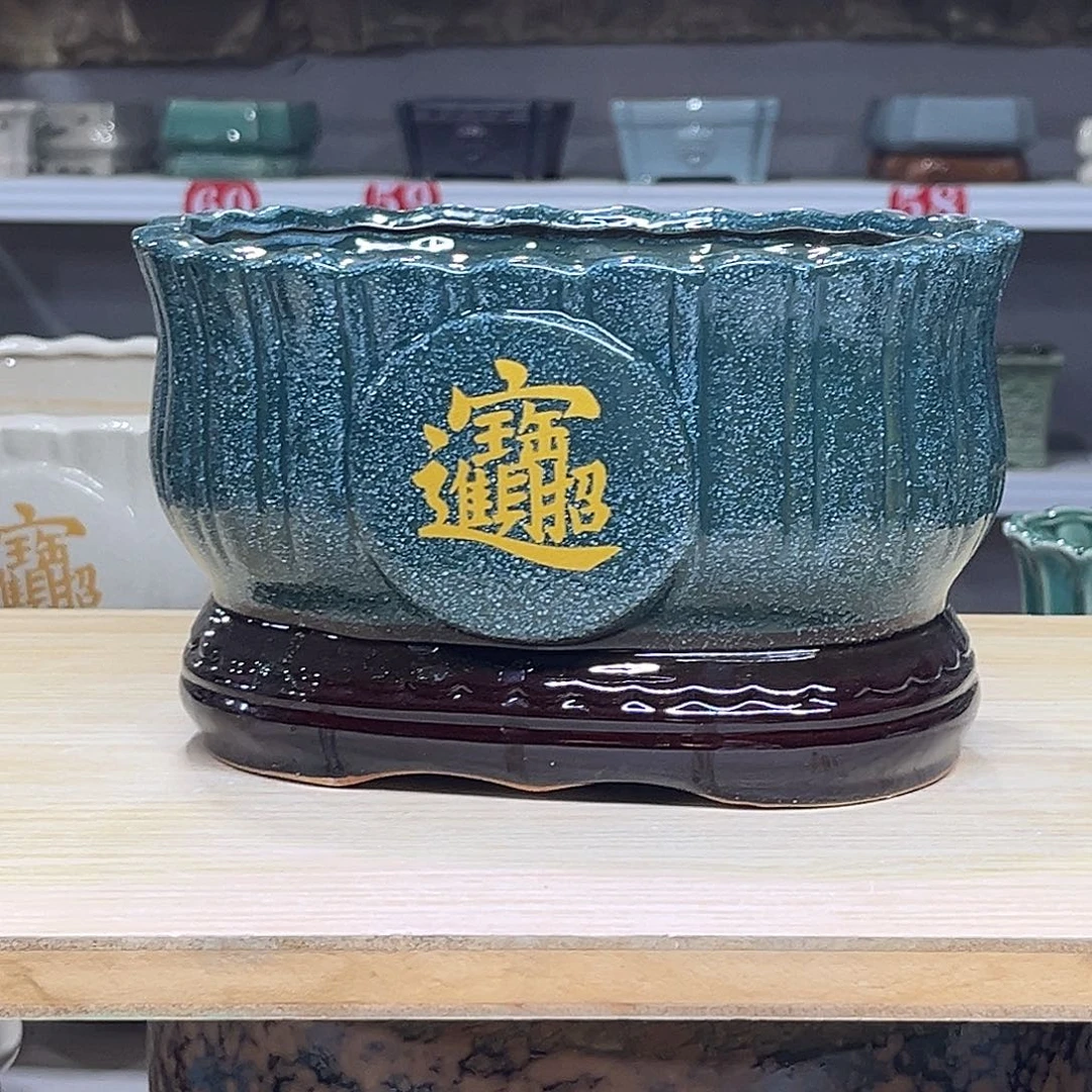 陶瓷绿植多肉微瑕花盆口径20*13*12