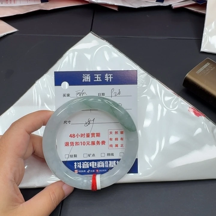 未镶嵌手镯翡翠?**.