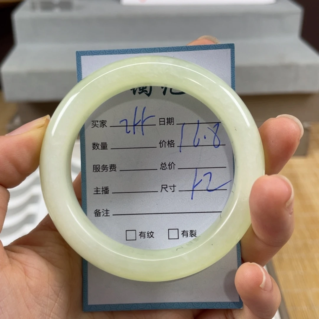 【闪购商品】蛇纹石玉未镶嵌手镯