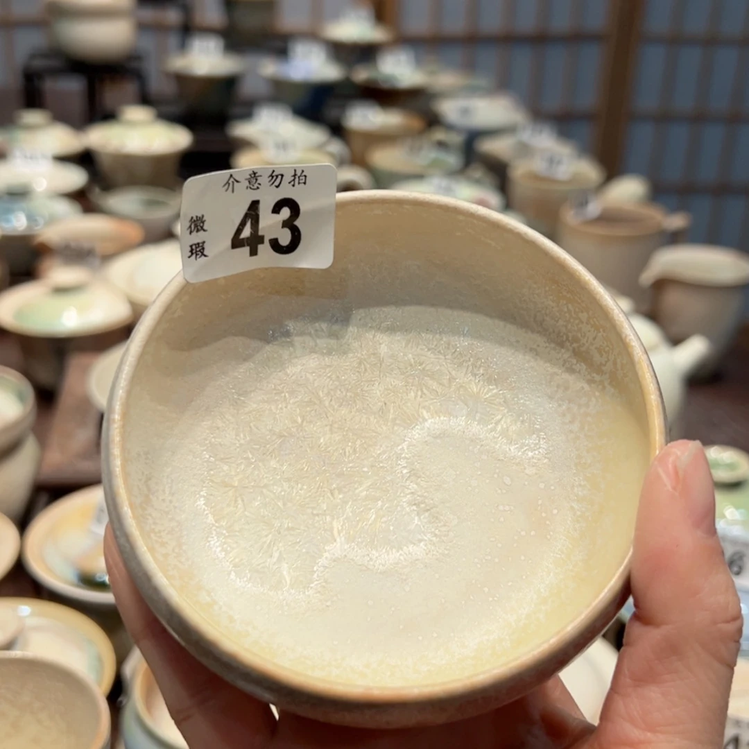 【闪购商品】43微瑕特价福利不退换
