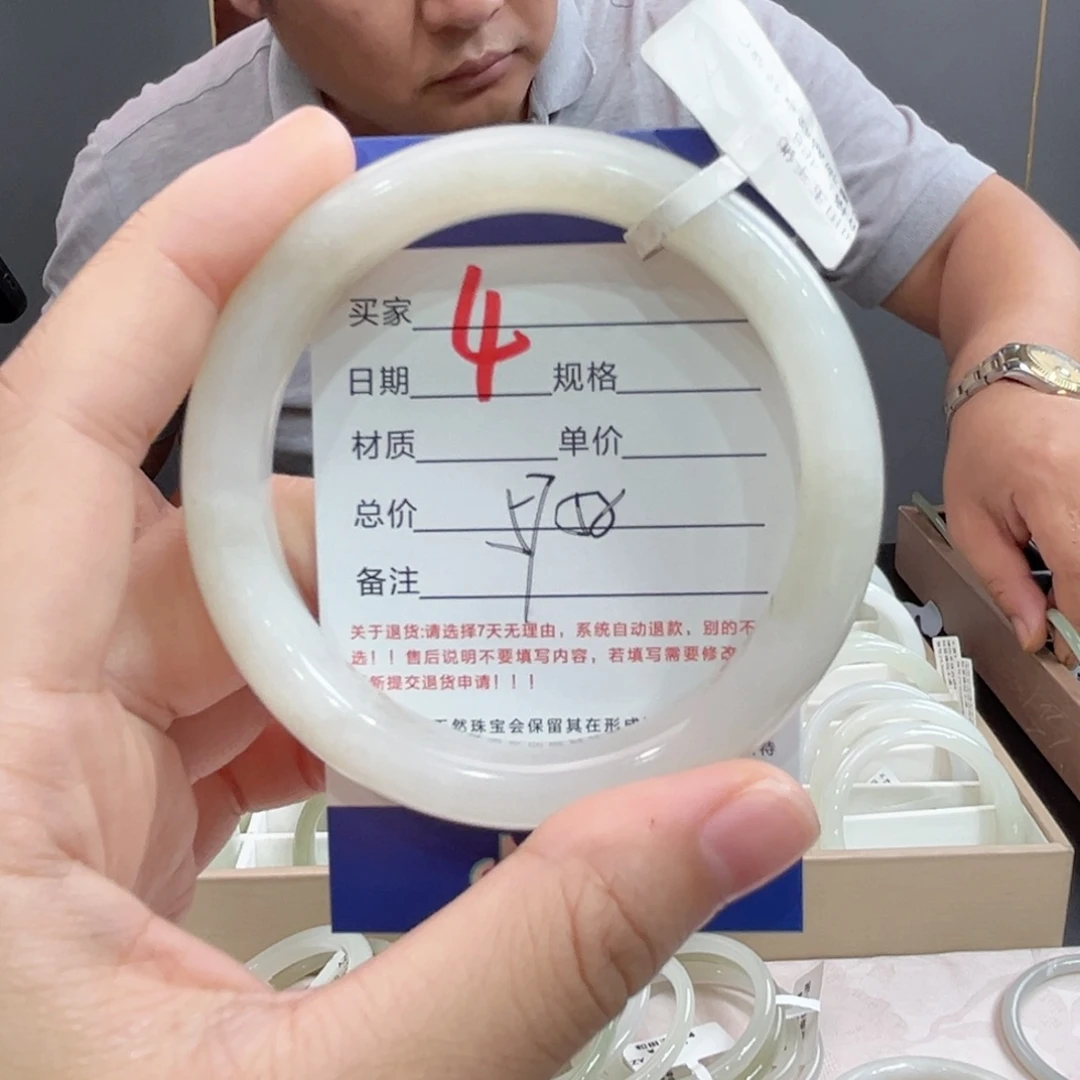 未镶嵌手镯和田玉