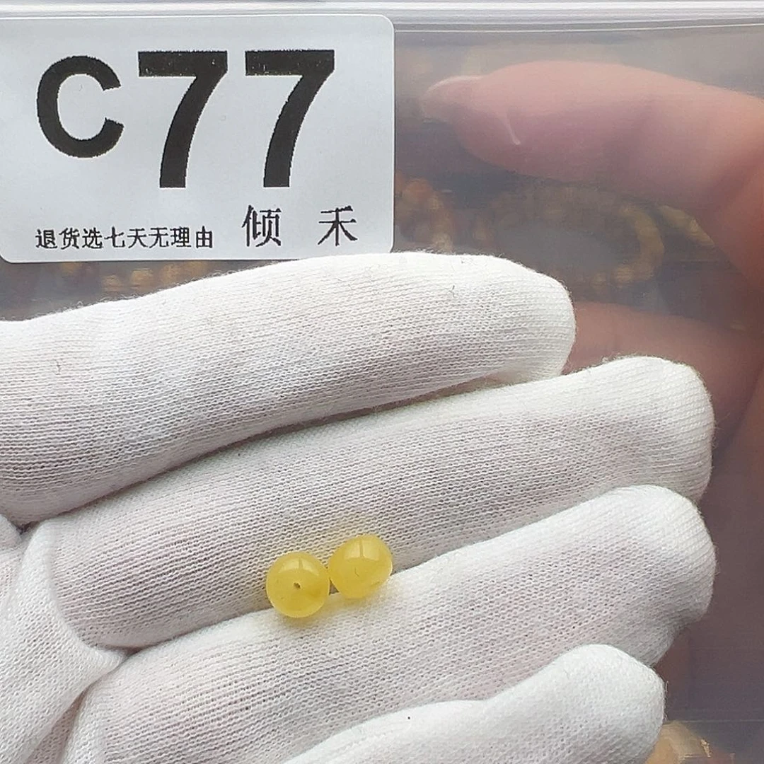 琥珀未镶嵌裸石老型7