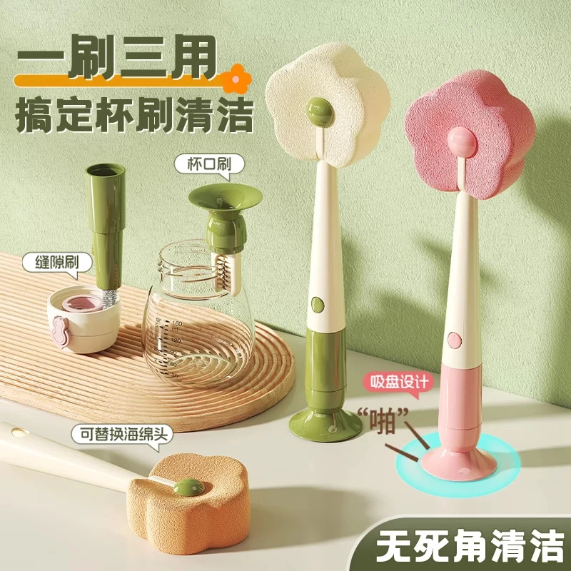 杯刷多功能三合一洗杯刷长柄破壁机清洁刷奶瓶刷清洁刷头AL312