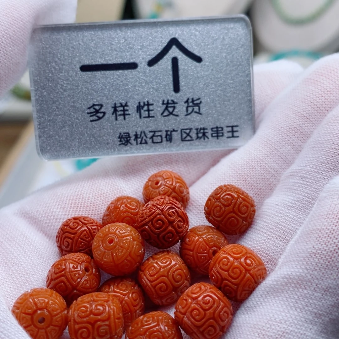 南红玛瑙未镶嵌珠宝奇石