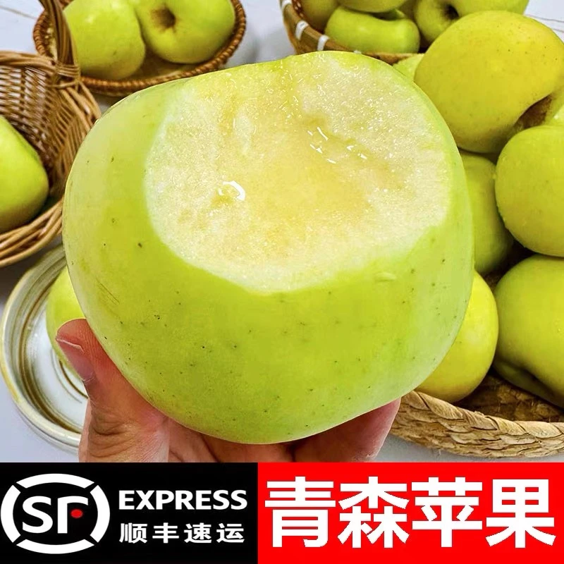 山东青森水蜜桃苹果产地青森明月苹果青苹果青森苹果新鲜青森脆甜
