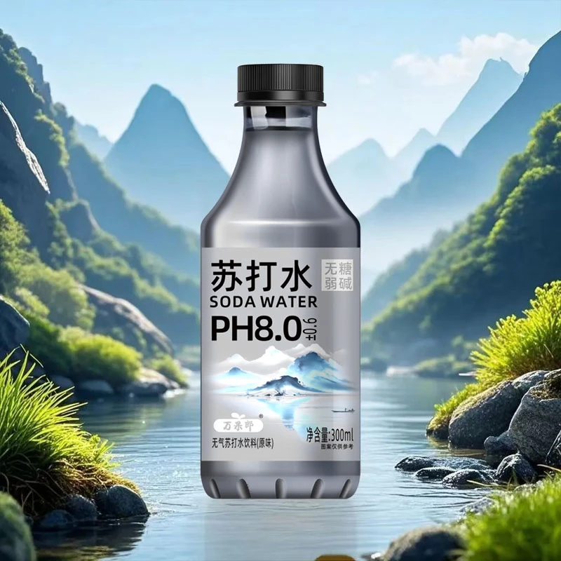 【买6瓶送6瓶】苏打水300ml装整箱无糖无气弱碱性饮用水饮料