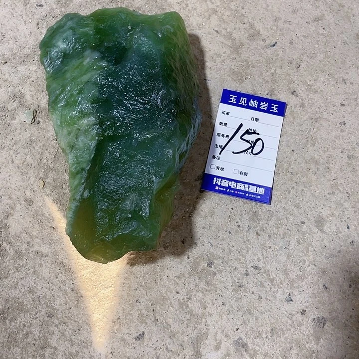 【闪购商品】蛇纹石玉未镶嵌珠宝奇石雅*