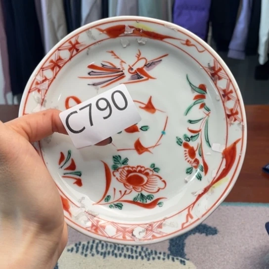 瓷片蓝黄。。。。。。790。。。。。。。。。。