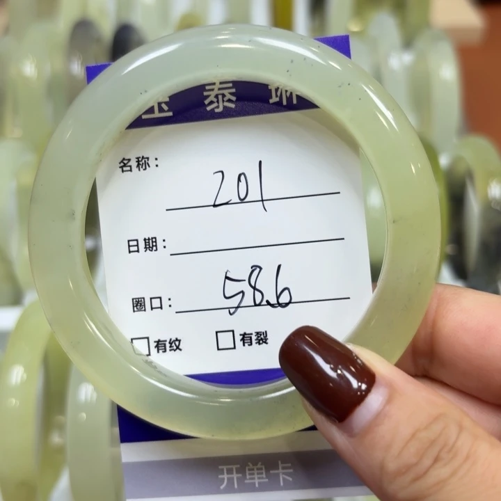 未镶嵌岫玉手镯天然