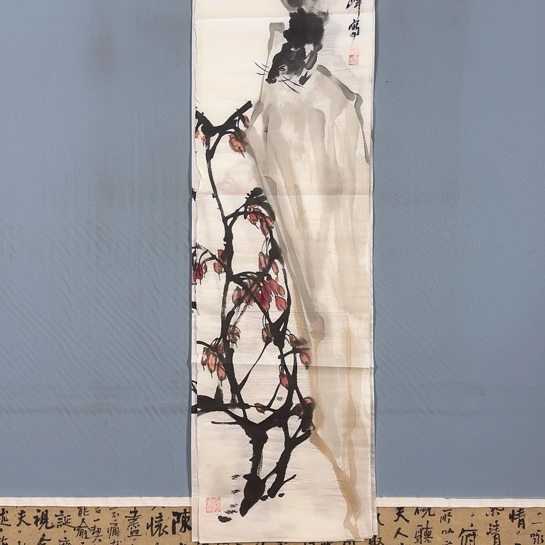 国画270 牡丹仙子好