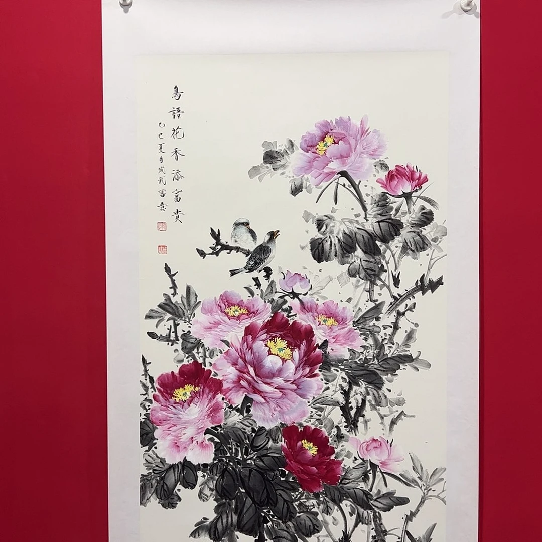 莫***默国画宋老师四尺整作品于老师四尺对开