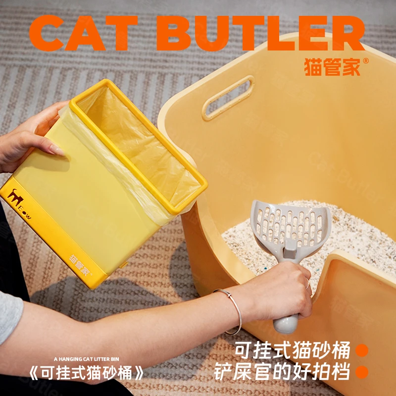 猫管家宠物猫砂盆挂筐猫砂铲收纳铲屎便携垃圾桶收纳盒自带垃圾袋