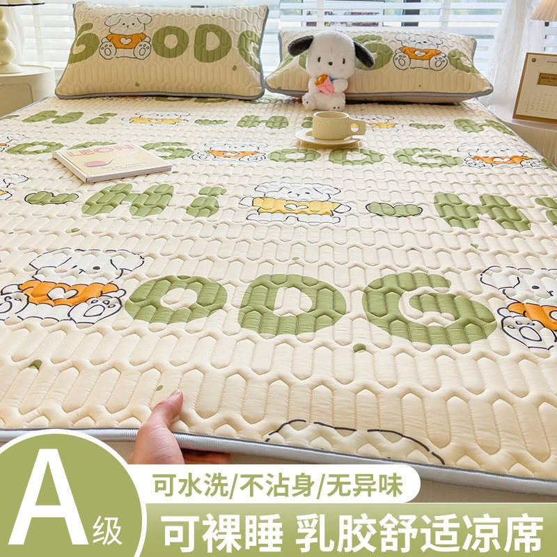 夏季冰丝乳胶凉席夏天2025新款儿童卡通凉席学生宿舍可机洗席子
