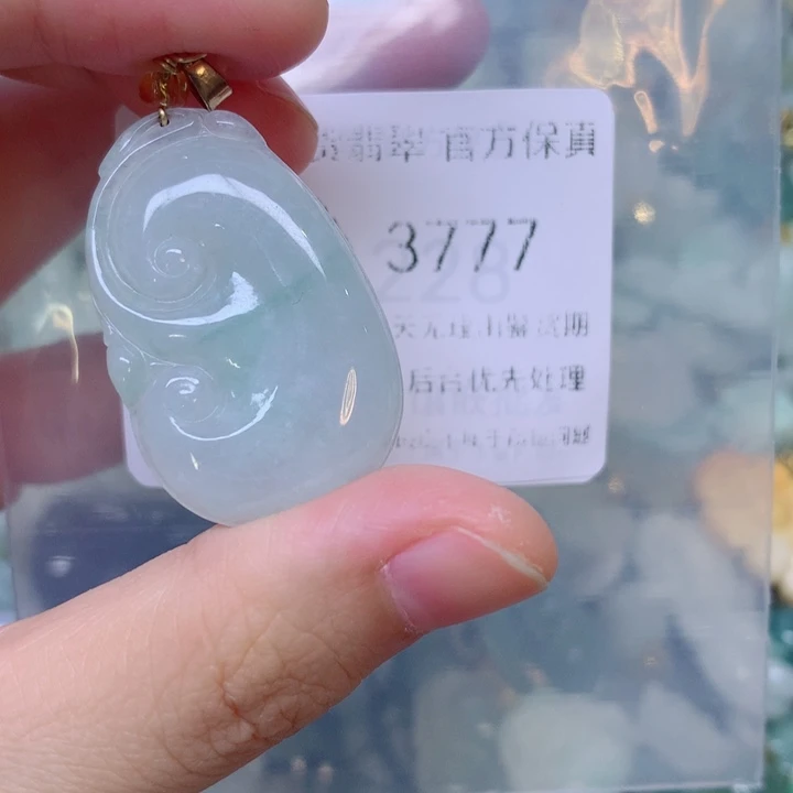 吊坠(不含链)未镶嵌翡翠