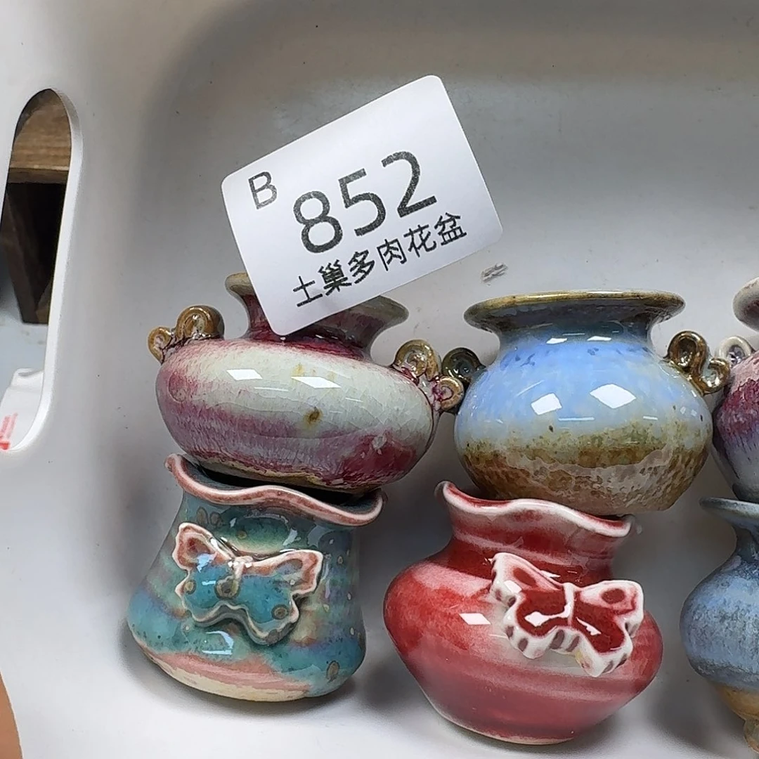 罐陶瓷艺术品设计与制作