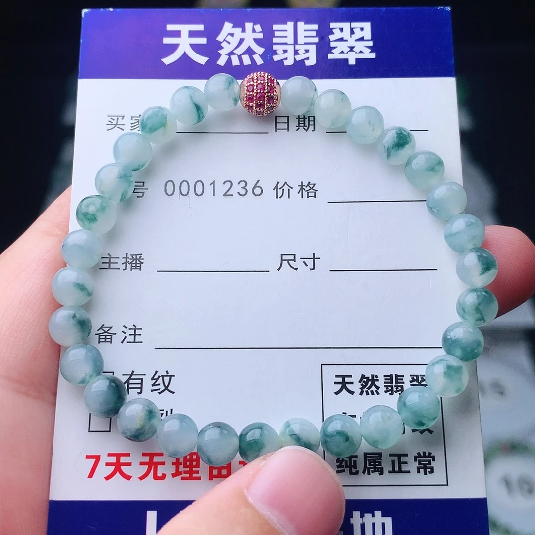 翡翠未镶嵌手链翡翠