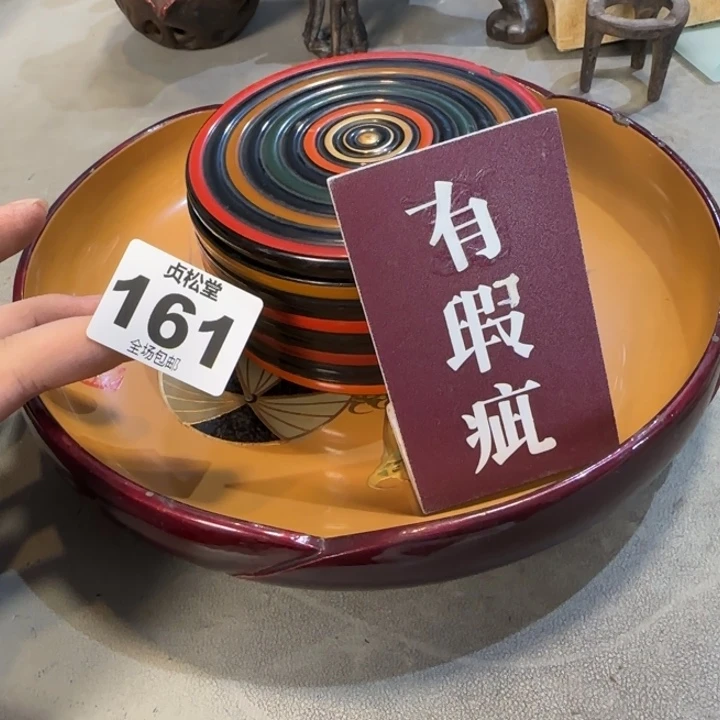 沉***金健健康康平平安安