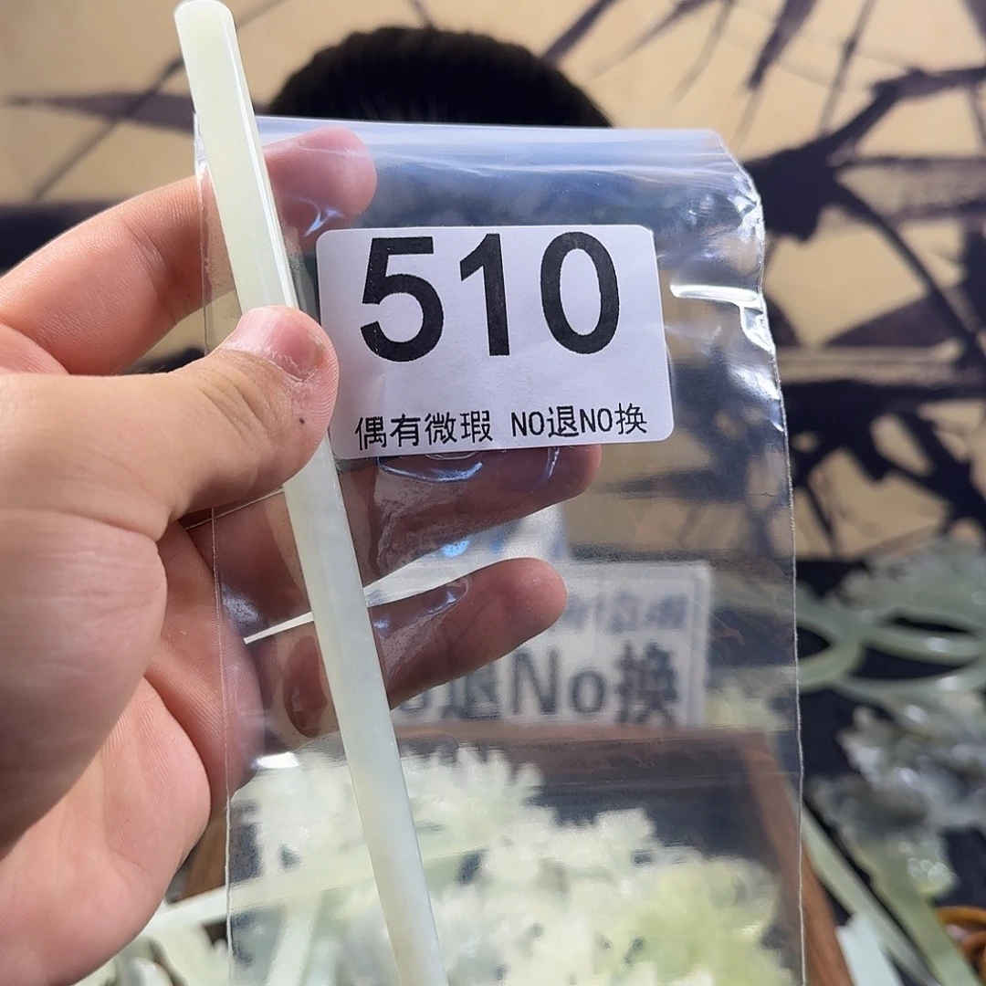 心***处合金蛇纹石玉发饰发簪