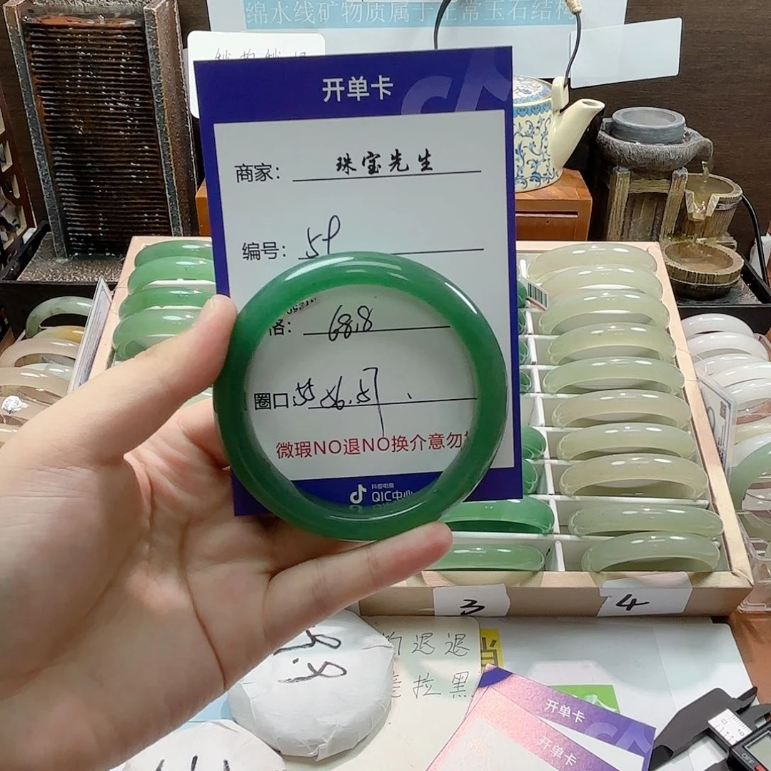 石英质玉手镯未镶嵌59