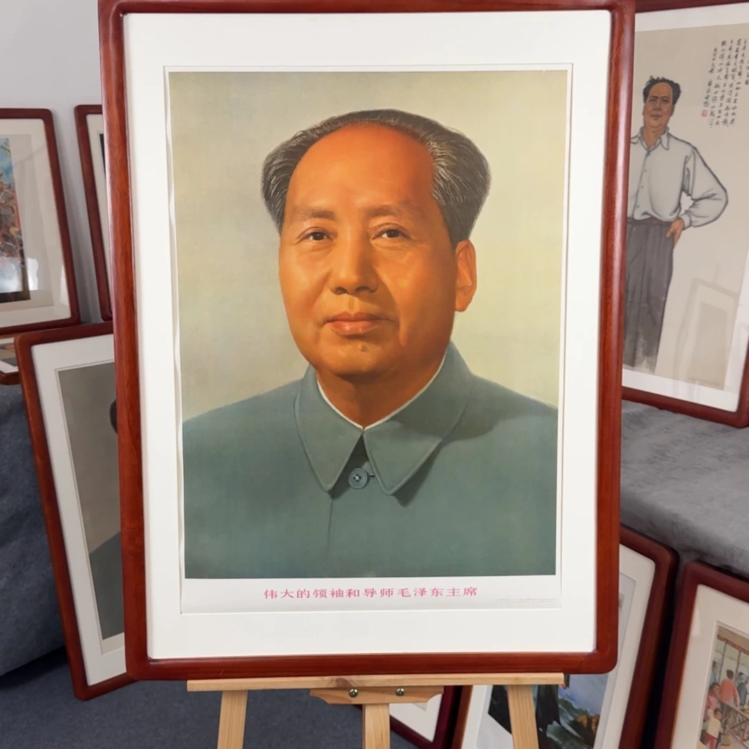 1979年山东德州印 装裱高88宽66 保老包真