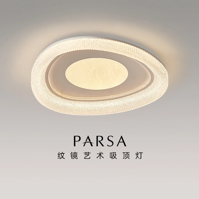 帕莎现代简约大气卧室灯led吸顶灯轻奢极简圆形卧室房间吸顶灯